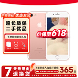 Apple 苹果7 iPhone7 二手手机 二手苹果手机  全网通 二手9成新 玫瑰金色 32G全网通【电池效率随机】9新