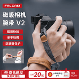 小隼FALCAM相机腕带肩带斜跨磁吸手腕带真皮快拆挂手绳佳能相机肩带适用单反佳能索尼康富士相机配件 相机腕带V2（雪岩灰）