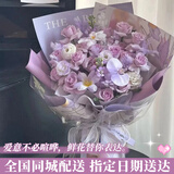 插画鲜花速递紫玫瑰蝴蝶兰高级混搭花束送老婆生日礼物全国同城配送 19朵紫玫瑰混搭花束—浪漫