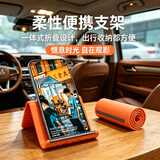 迪加伦【正版】手机支架硅胶桌面平板架高铁旅行创意便携柔性折叠支架