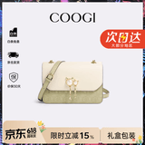 COOGI包包女款轻奢品牌女士单肩包女斜挎包女情人节生日礼物送女友老婆 抹茶绿