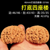 山中玉【一物六图】文玩核桃狮子头手把件青皮老树王勇盘玩新年礼物 46mm打底四座楼-33166