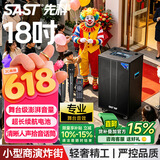先科户外广场舞拉杆便携音响超大音量大功率移动蓝牙会议k歌专用18吋重低音演讲带话筒ST-1001K