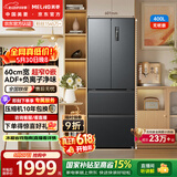 美菱【价保618】无忧嵌400L法式多门冰箱小户型底部散热超薄嵌入一级能效变频BCD-400WP9CZX灰国家补贴