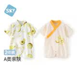 舒贝怡2件装婴儿衣服夏季新生儿连体衣短袖哈衣男女宝宝爬爬服 黄色80