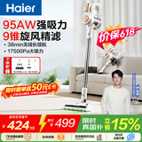 海尔【山茶花系列】无线吸尘器【价保618】家用 礼物送礼手持白光显尘大吸力可壁挂宠物吸毛HZ-G16S