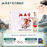 洮南香经典老虎头 浓香型白酒吉林特产名酒口粮酒 老虎头 42度 430ml 12瓶整箱