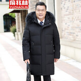 俞兆林中老年羽绒服男长款过膝大码冬季加厚连帽爸爸装爷爷衣服老人外套 Z款黑色（带毛领） XL/180(建议140-160斤)