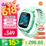 小米（MI）【六一儿童节礼物】米兔儿童电话手表7A 绿色 长续航高清视频通话防水定位小学生智能儿童电话手表