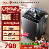 TCL新风祛味波轮洗衣机全自动10KG大容量一级能效家用家电国家补贴以旧换新京东自营B100V2R