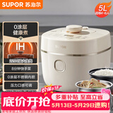 苏泊尔（SUPOR）IH电压力锅5L 家用智能2200W 0涂层钢釜8min速菜SY-50HC5021Q电饭煲高压锅4-6人