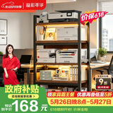 溢彩年华打印机置物架落地阳台储物收纳架夹缝厨房架碳钢加厚木板5层4282