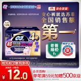 苏菲超薄透气0皮筋超熟睡安心裤L码4条 量大安睡裤卫生巾夜安裤自营