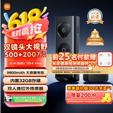 小米智能门铃4Pro可视门铃500万+200万双摄猫眼监控摄像头红外夜视远程双向通话包裹快递识别电子猫眼