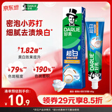 好来【白鹿推荐】99%纯度小苏打超白密泡牙膏亮白去牙渍140g新旧包装