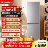 上菱183升两门小冰箱小型家用出租房小户型办公室宿舍双门电冰箱冷藏冷冻两用1-2人以旧换新BCD-183D