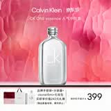 Calvin Klein ck香水卡雷优中性浓香水100mlckone节日礼物送男女友闺蜜老婆