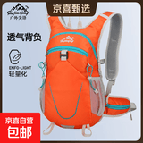 迪卡侬同款户外双肩包登山包骑行包徒步超轻男女休闲旅游轻便背包 橘色