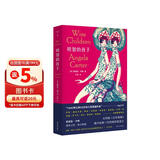 守望者·文学:明智的孩子（安吉拉·卡特作品）