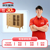 京东服务 家具维修 桌/椅/床/柜维修检测 同城上门服务 可抵30维修费