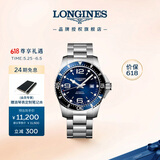 浪琴（LONGINES）瑞士手表 康卡斯潜水系列 男士钢带机械表L38414966