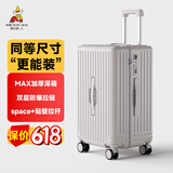 稻草人超大容量行李箱拉链密码拉杆箱网红男轻音万向轮旅行箱女学生皮箱 燕麦灰【超大容量+加大加宽】 26英寸 【适合5-7天中长途旅行】