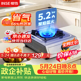 樱雪（INSE）燃气灶京东自营单灶 66%热效率 台式煤气灶单灶 家用不锈钢5.2KW单眼灶具 T2631天然气