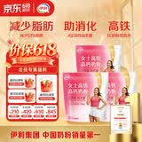 伊利女士高铁高钙奶粉 成人奶粉 高钙高蛋白无蔗糖营养品 叶酸 400g*3