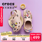 卡骆驰（CROCS）白鹿同款经典云朵洞洞鞋时尚百搭女鞋花园鞋沙滩鞋|206750 石英粉-6UR(含智必星) 40 (260mm) 尺码偏小，建议选大一码