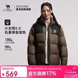 骆驼（CAMEL）户外羽绒服冬季加厚保暖男女同款防风石墨烯面包服外套