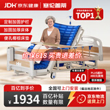塞伦盖蒂护理床老人家用多功能医疗医用病床医院瘫痪病人专用可自大小便A1 【1.1米加宽全曲+气垫】