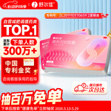 舒尔佳奥利司他胶囊120mg*96粒 礼盒装 减脂减重 排油瘦身 治疗肥胖 国药准字 减肥药 中国专利金奖 抑制脂肪