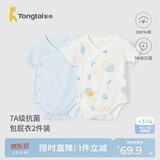 童泰（TONGTAI）婴儿短袖包屁衣夏季纯棉宝宝连体衣新生儿三角哈衣爬服睡衣