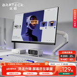 Brateck北弧 显示器支架 机械臂 电脑支架桌面夹式底座 屏幕升降增高架E350ez白17-32吋 悬空托臂适配卓威