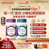 善存男女复合维生素 B族B6B12烟酰胺叶酸多种VK2D钙铁锌硒高吸收240粒