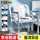 晋鸿坐便椅老人坐便凳座便凳子加高防滑可折叠坐便器孕妇残疾人坐厕椅 加粗加固804不锈钢坐便椅