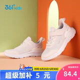 361° 男女童跑鞋 中大童儿童运动鞋透气舒适春秋季跑鞋 绿38