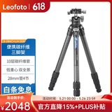 徕图（Leofoto） LS系列便携碳纤维单反微单三脚架 适用于拍照摄像三角架云台套装 LS-284C+LH-30R双全景云台