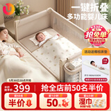 优乐博（ULOP）婴儿床可折叠可移动0-3岁宝宝床多功能婴儿床可升降婴儿拼接床 [蚊帐+置物袋+万向轮]一键折叠床标准款 婴儿用品实用新生儿见面礼物便携折叠婴儿床