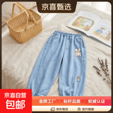 【迪士尼制造商】女童裤子夏装薄款天丝牛仔裤儿童防蚊运动裤 兔美美K牛仔浅蓝 130