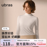 ubras【升级小奶皮肌底衣】修身打底女装保暖打底衫内搭亲肤显瘦上衣 小立领-纯白色 M