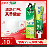 好来(原黑人)茶倍健龙井绿茶牙膏清新口气改善口腔问题140g新旧包装