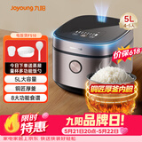 九阳（Joyoung）【价保618】5升大容量4~5人电饭煲电饭锅八大烹饪菜单大火快煮智能预约微压多功能5L饭煲F510