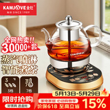 金灶（KAMJOVE） 蒸汽喷淋煮茶器黑茶煮茶壶玻璃养生壶 烧水保温一体全自动恒温烧水壶蒸煮一体茶壶 A-99 【聚能喷淋 档位可调】 0.8L