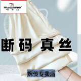 啄木鸟100%抗皱提花真丝阔腿裤断码撤柜桑蚕丝女夏新款直筒长裤子女 米白色 100抗皱免打理*专柜品质 2XL 120-140