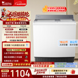 小天鹅（LittleSwan）【价保618】双桶双缸洗衣机半自动 16KG超大容量 强力去污 洗大件 节能省水 TP16S158 京东自营