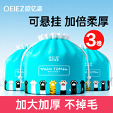 欧亿姿（oeiez） 洗脸巾一次性干湿两用擦脸巾便携化妆棉洗面巾纸卷筒洁面美容巾 厚款 1000抽 【加大加厚】珍珠纹