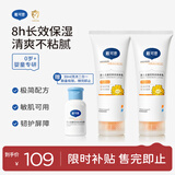 戴·可·思婴儿金盏花身体乳新生儿宝润肤乳护手霜儿童滋润200ml*2 新老交替