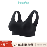 茵曼（INMAN）小花瓣薄款无痕内衣2025夏季女装新款软支撑聚拢固定杯文胸罩 黑色-2842003 均码