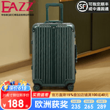 EAZZ【一体铝框｜退换免费】行李箱铝镁合金拉杆箱旅行箱登机密码皮箱 高端 铝框-墨绿色 20英寸 登机箱 签约商务手提箱